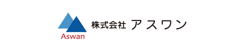 株式会社アスワン